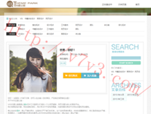 2024香港免费公开资料大全192期